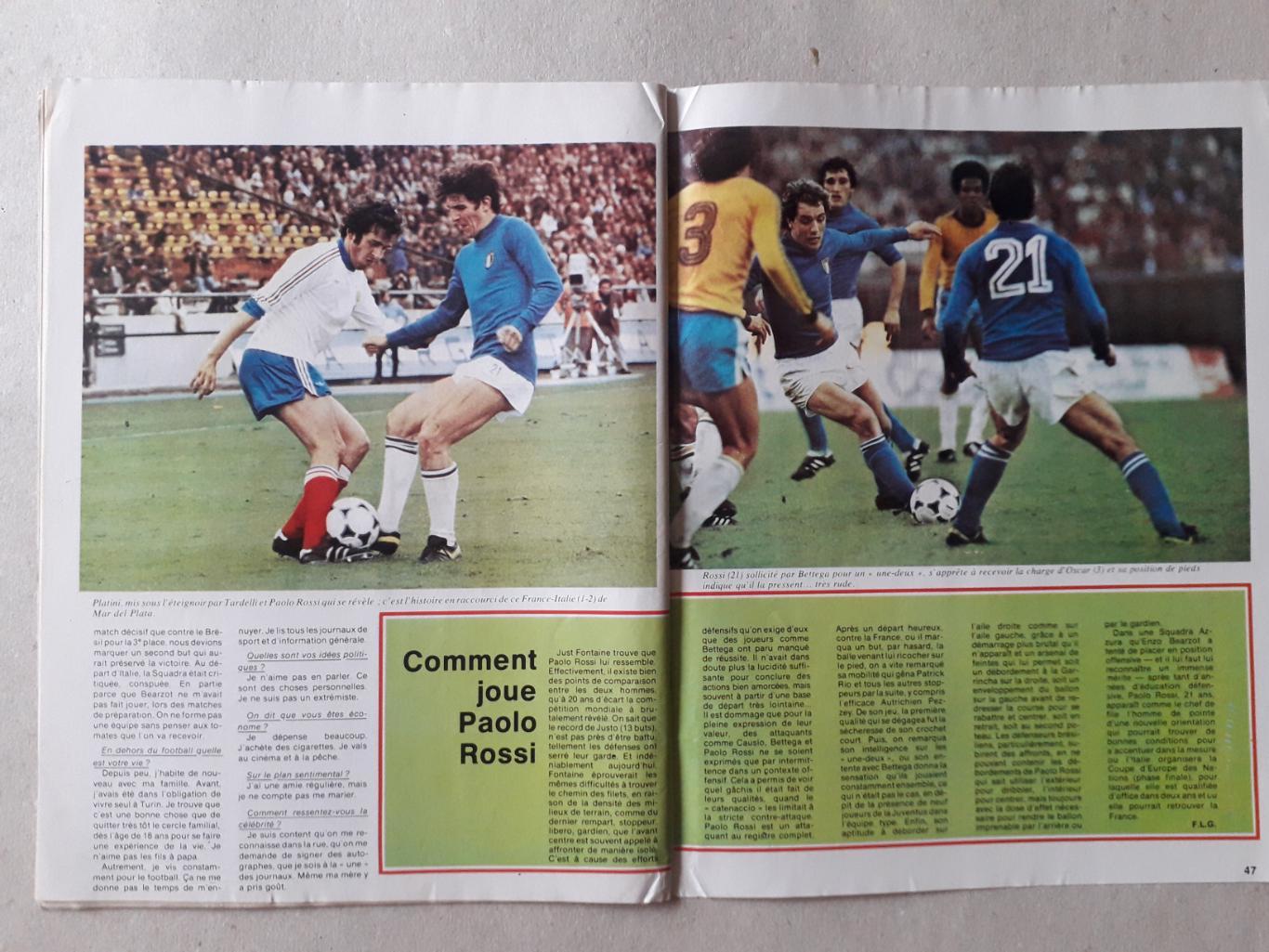 Miroir du Football nr. 322/1978- Плакат отсутствует 6