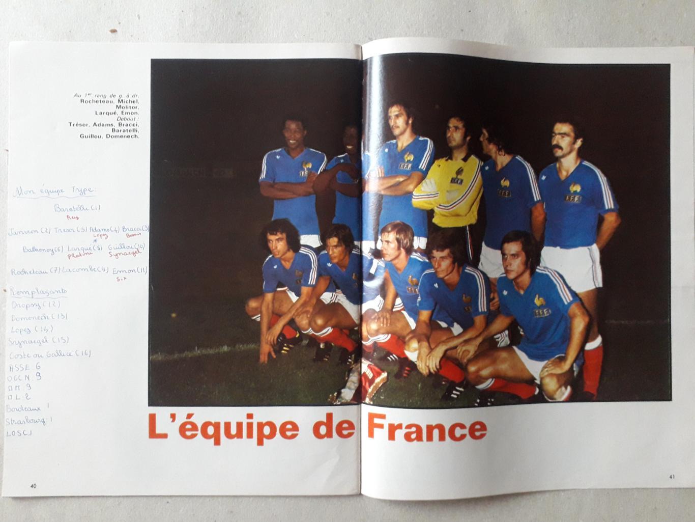 Miroir du Football nr. 248/1975 4