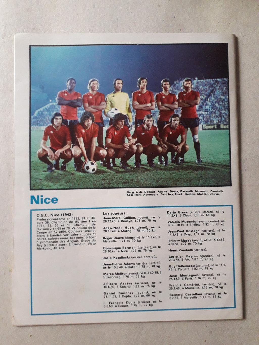 Miroir du Football nr. 248/1975 6