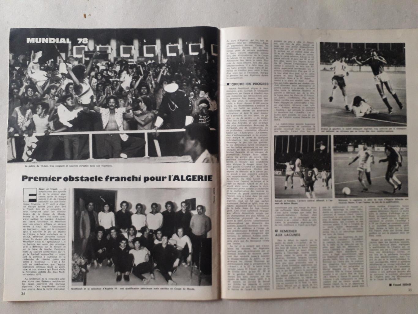 Miroir du Football nr. 265/1976 4