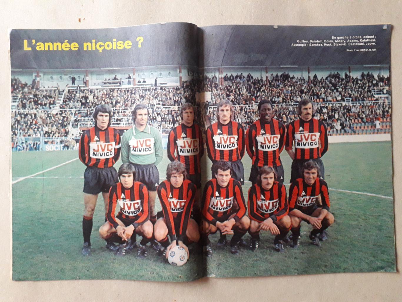 Miroir du Football nr. 281/1977 2