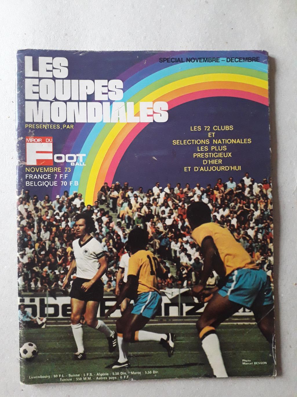 Miroir du Football special 1973