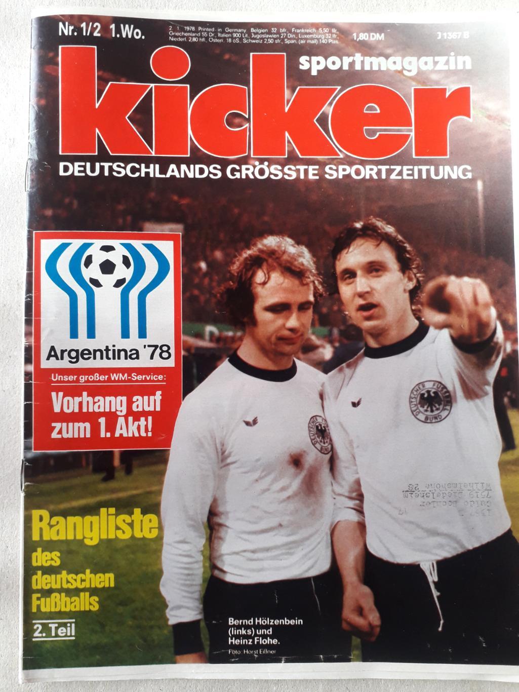 Kicker 1-2/1978- 2 страницы отсутствуют