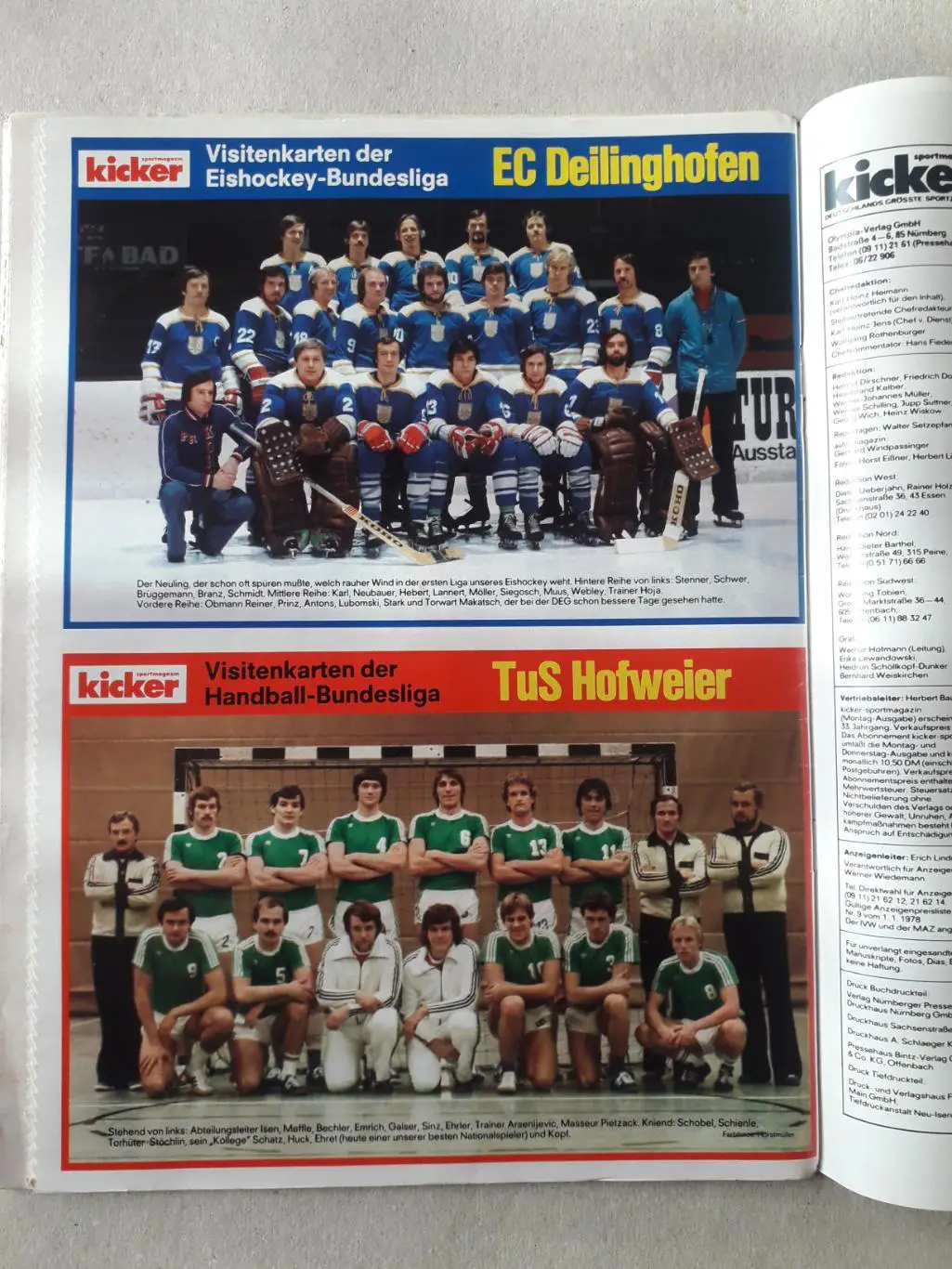 Kicker 4/1978- страницы 13,14,15,16 отсутствуют. 2