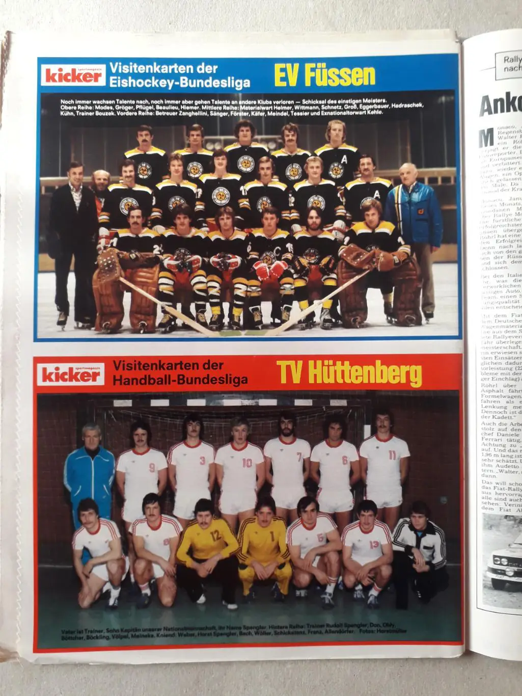 Kicker 6/1978- страницы 61,62 отсутствуют. 4