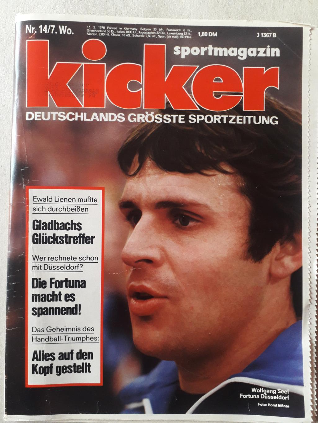 Kicker 14/1978- страницы 77,78 отсутствуют.