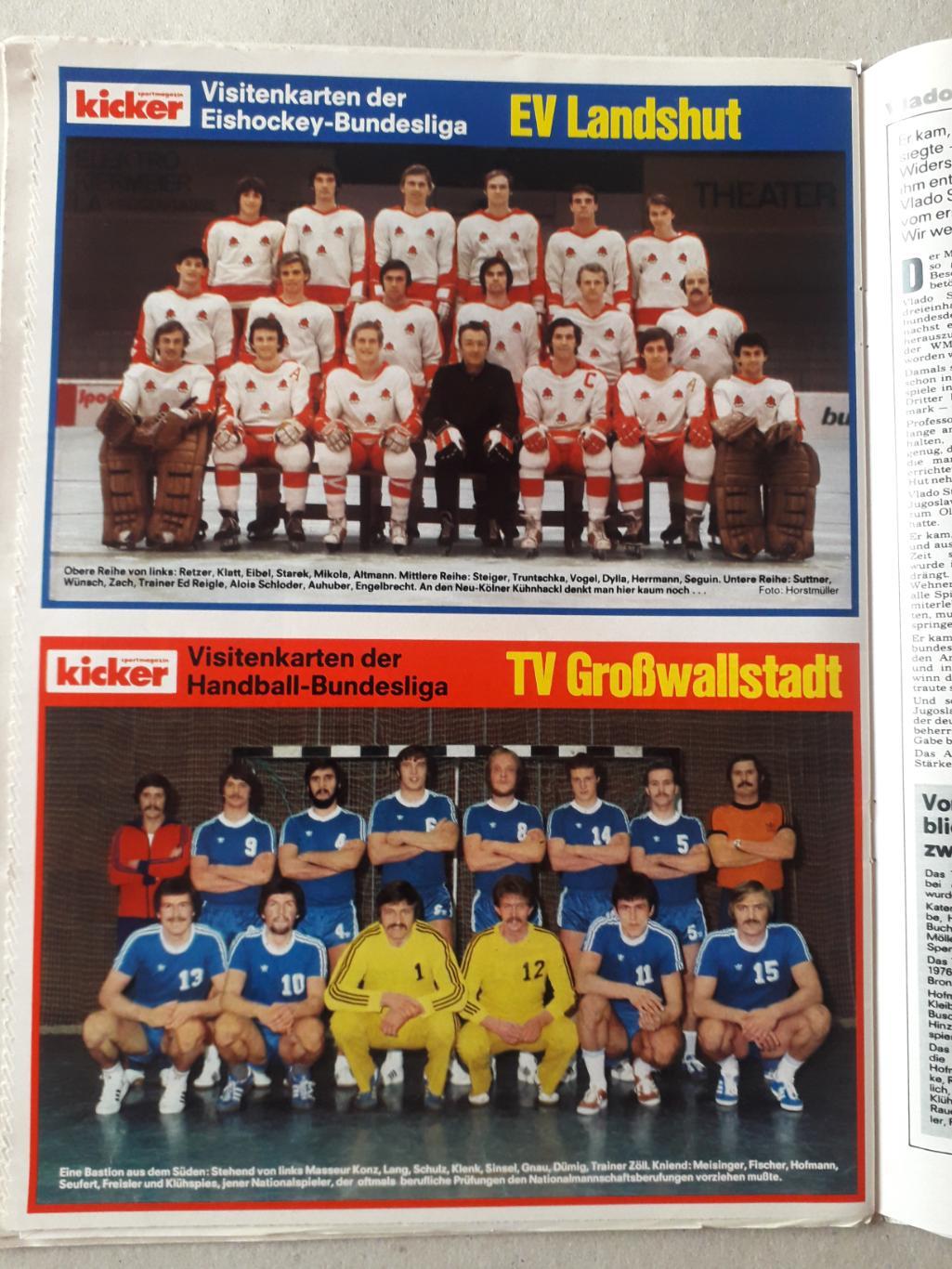 Kicker 14/1978- страницы 77,78 отсутствуют. 3