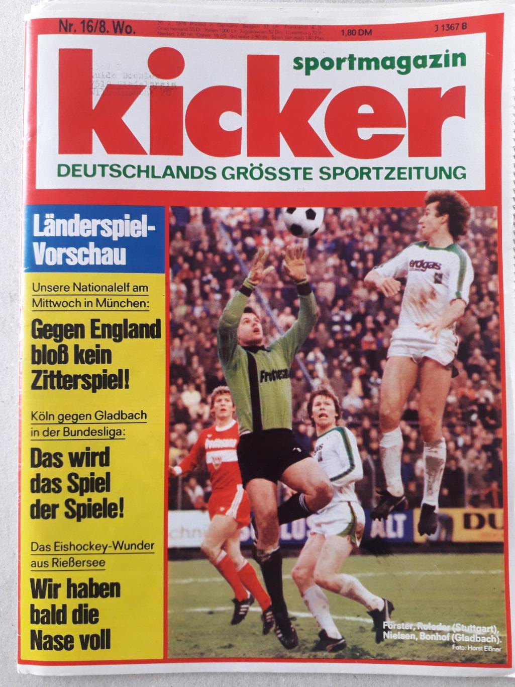 Kicker 16/1978- страницы 77,78 отсутствуют.