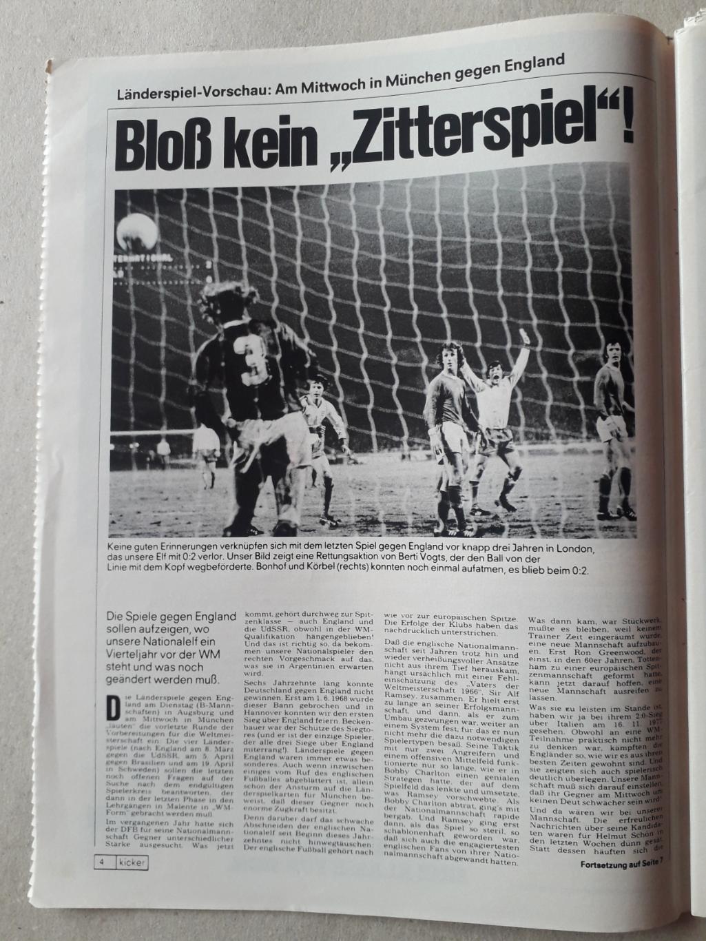 Kicker 16/1978- страницы 77,78 отсутствуют. 1