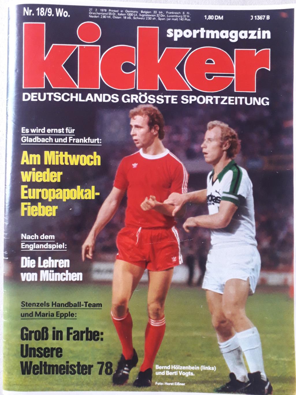 Kicker 18/1978- страницы 93/94 отсутствуют.