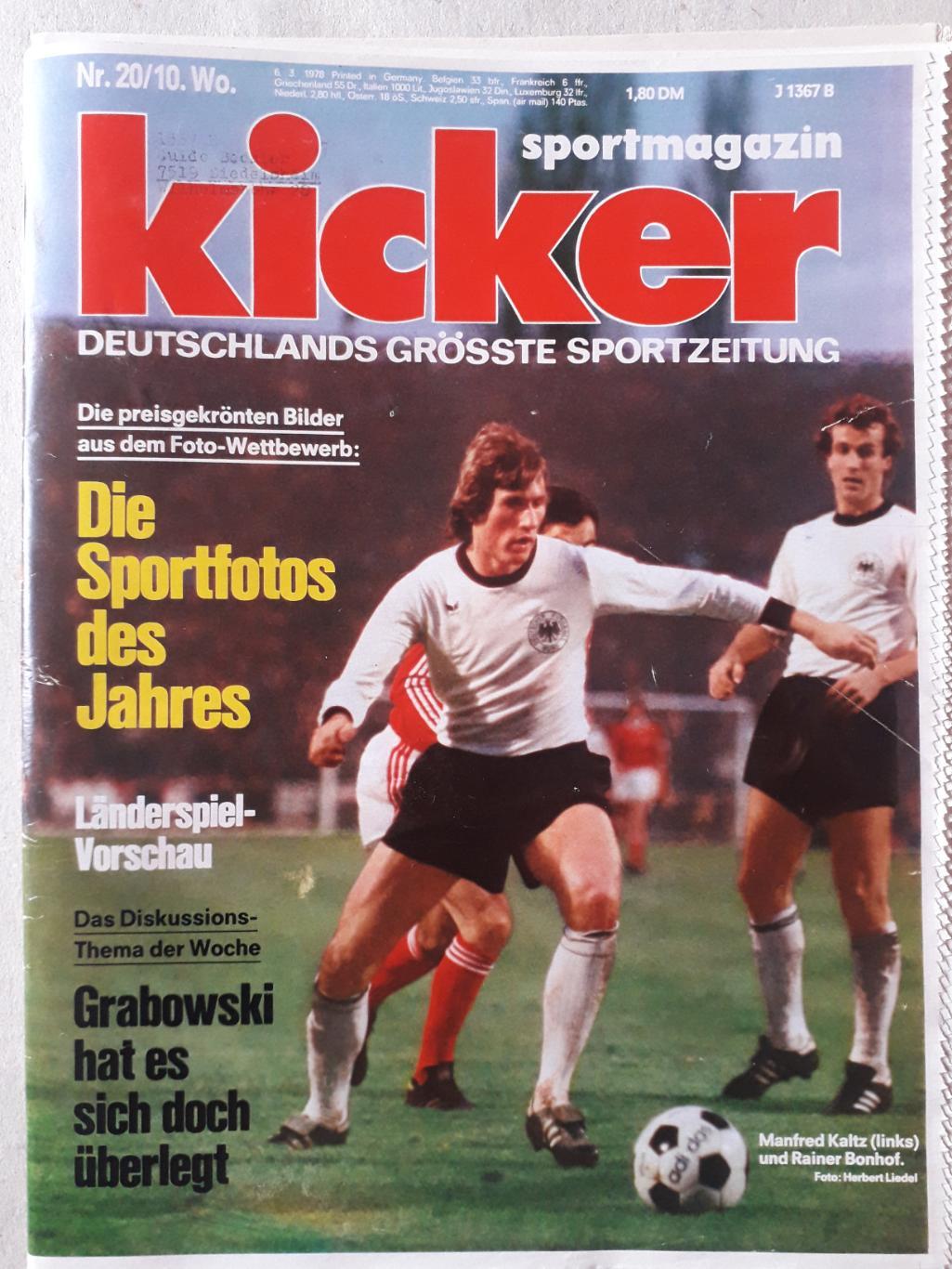 Kicker 20/1978- страницы 93/94 отсутствуют.