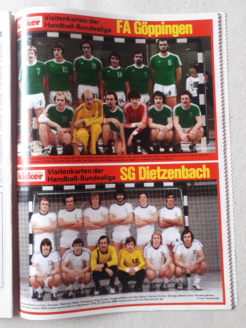 Kicker 20/1978- страницы 93/94 отсутствуют. 3