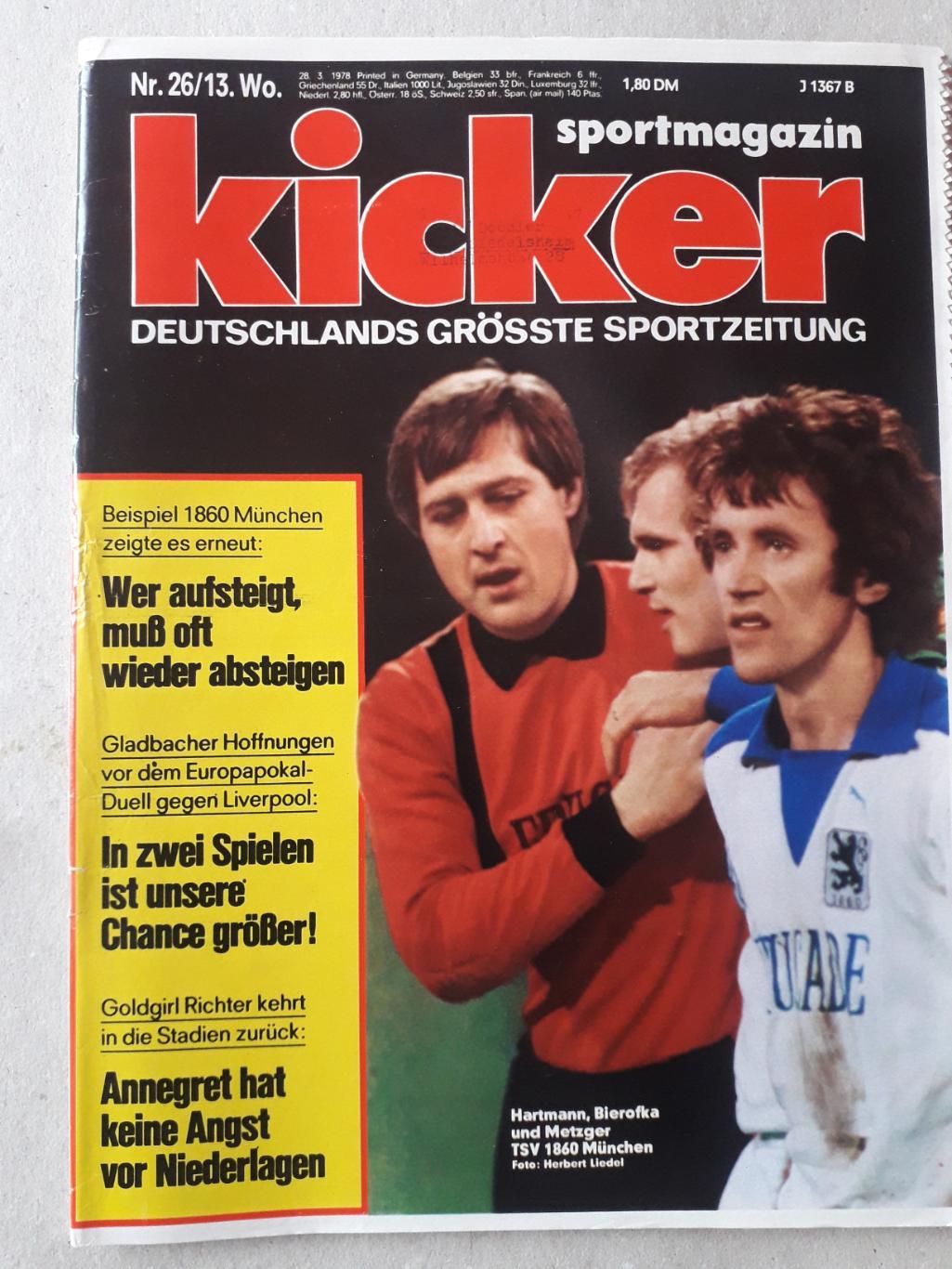 Kicker 26/1978- страницы 117,118 отсутствуют.