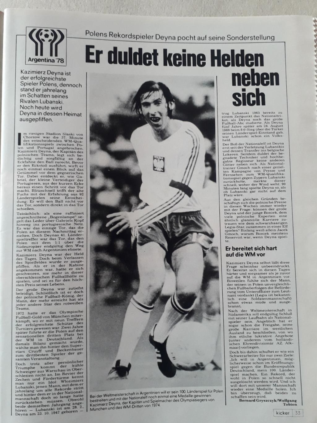 Kicker 26/1978- страницы 117,118 отсутствуют. 4