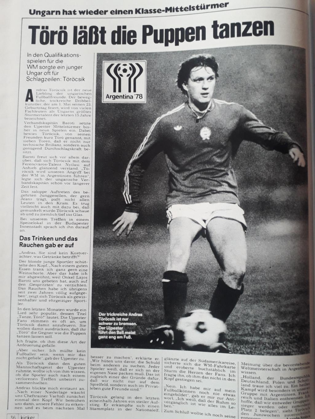 Kicker 26/1978- страницы 117,118 отсутствуют. 5