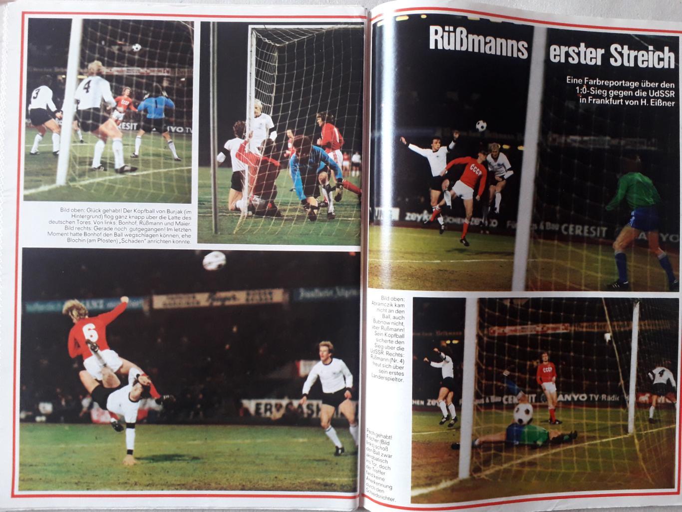 Kicker 26/1978- страницы 117,118 отсутствуют. 6