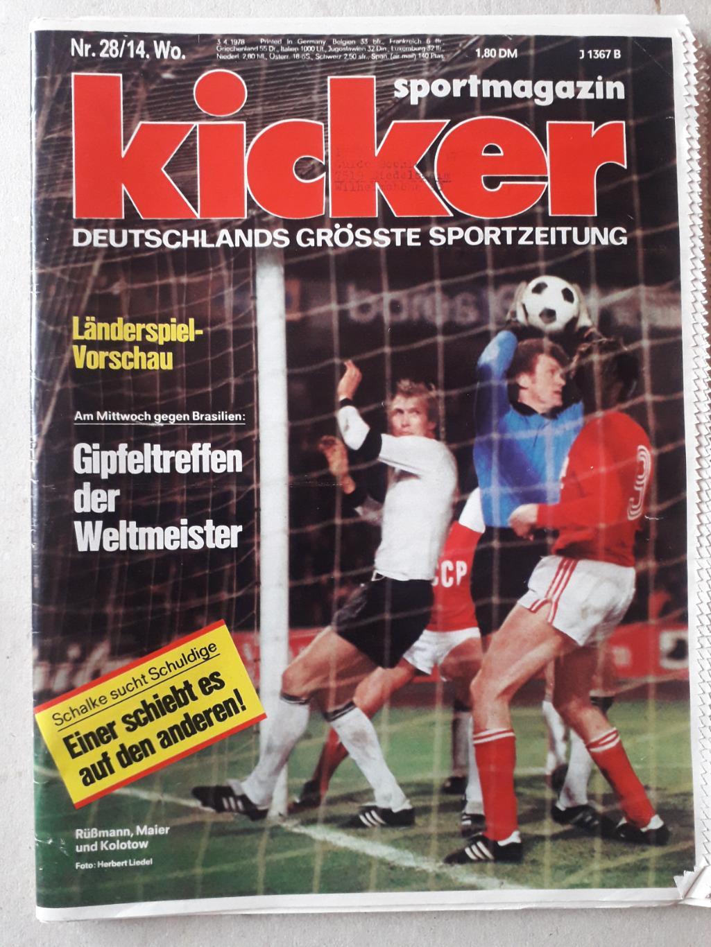 Kicker 28/1978- страницы 11,12,155-157 отсутствуют.