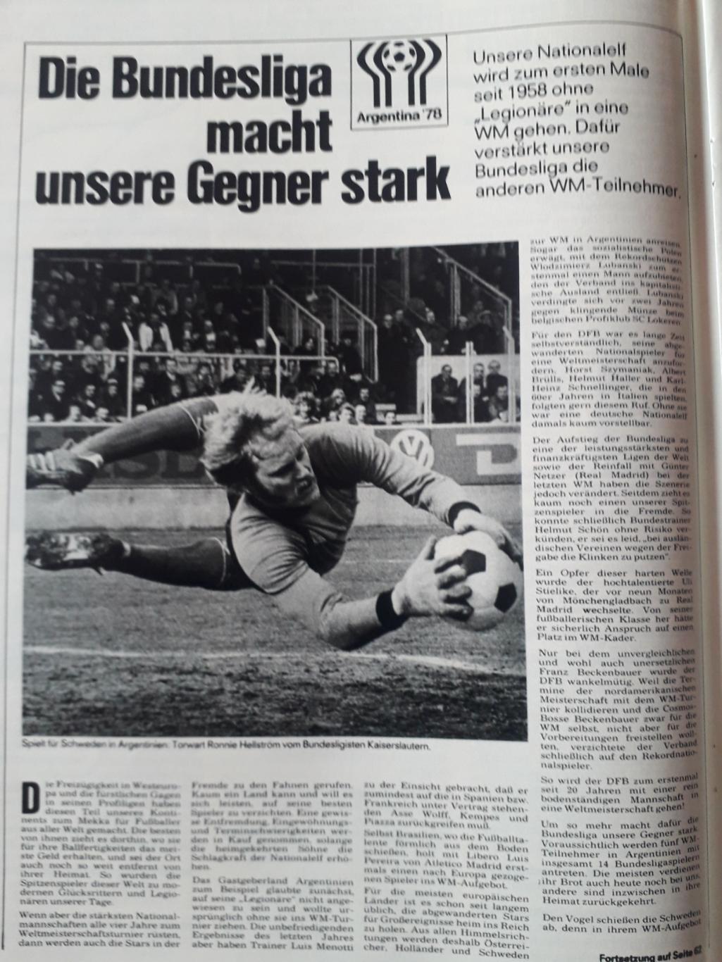 Kicker 28/1978- страницы 11,12,155-157 отсутствуют. 4