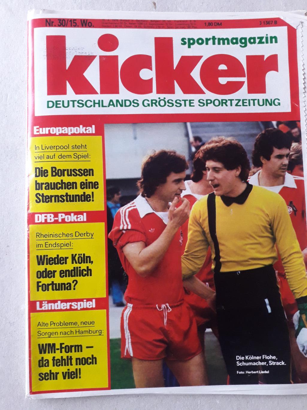 Kicker 30/1978- страницы 123-126 отсутствуют.