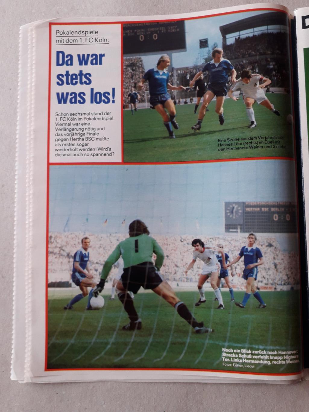 Kicker 30/1978- страницы 123-126 отсутствуют. 1