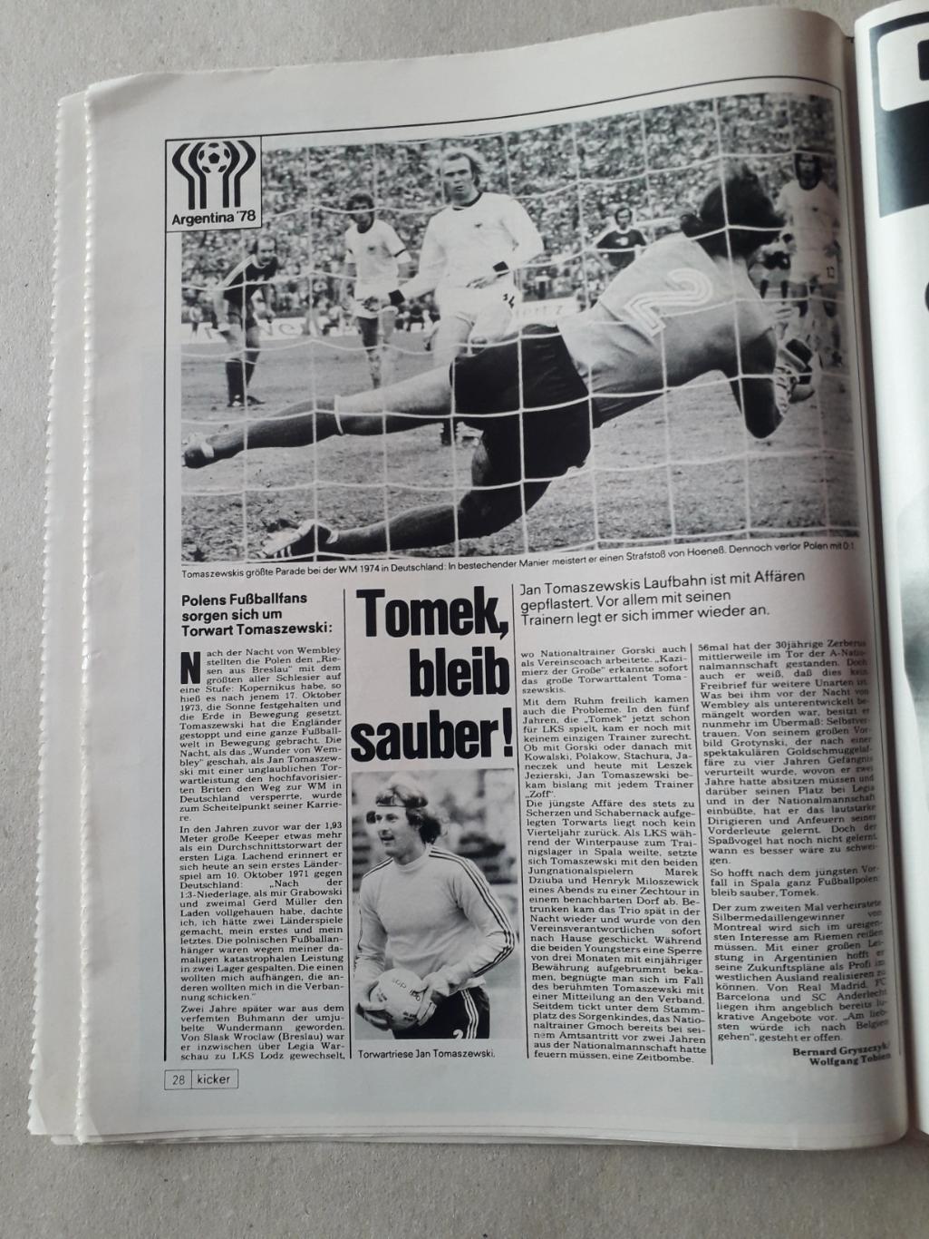 Kicker 30/1978- страницы 123-126 отсутствуют. 3