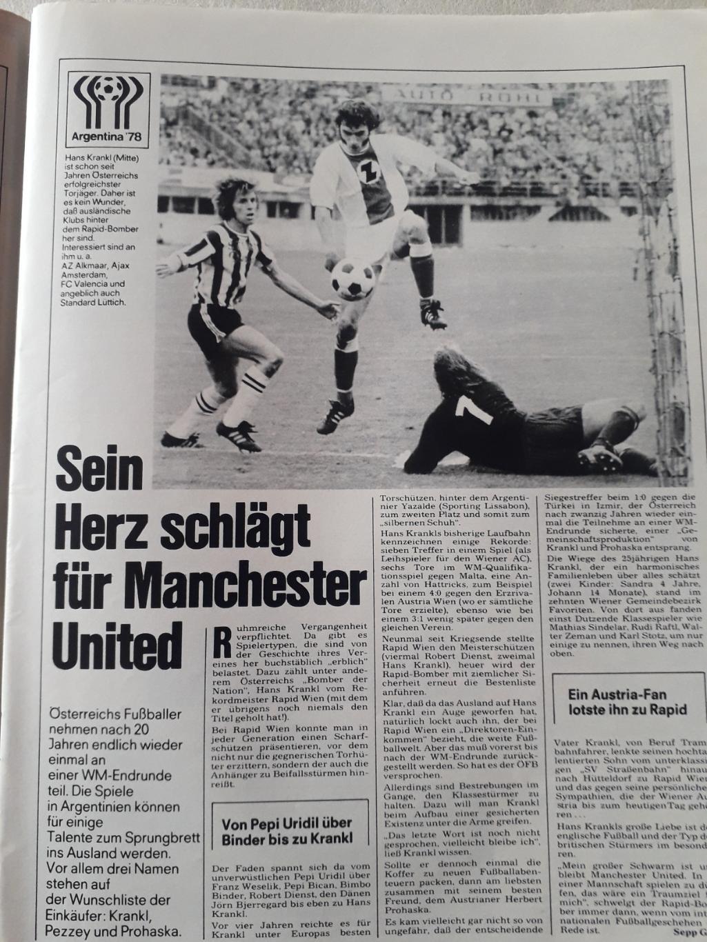 Kicker 30/1978- страницы 123-126 отсутствуют. 4