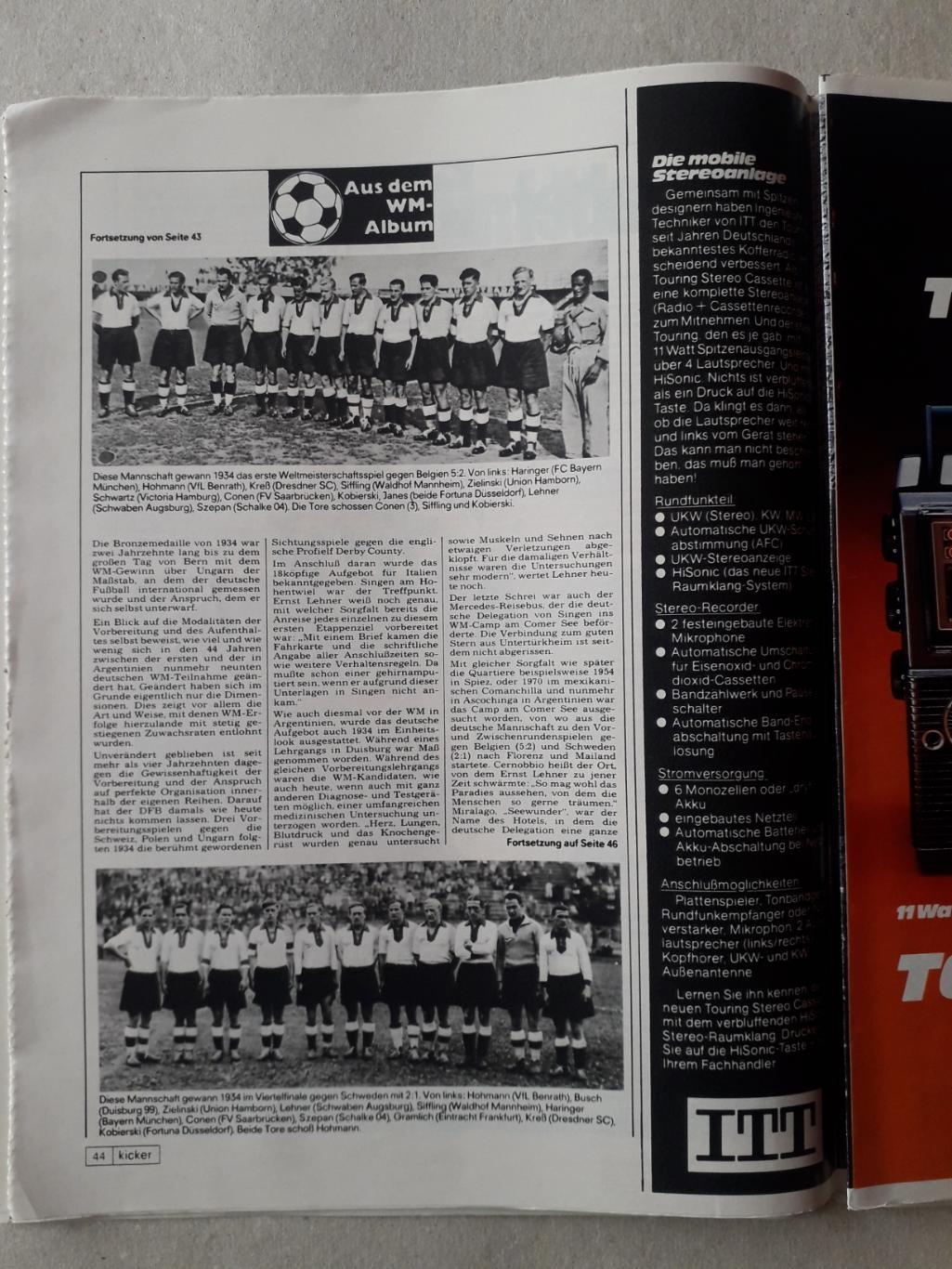 Kicker 30/1978- страницы 123-126 отсутствуют. 6