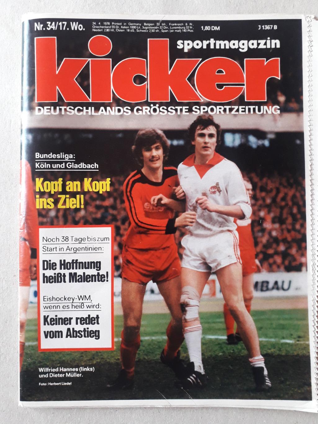 Kicker 34/1978- страницы 155,156 отсутствуют.