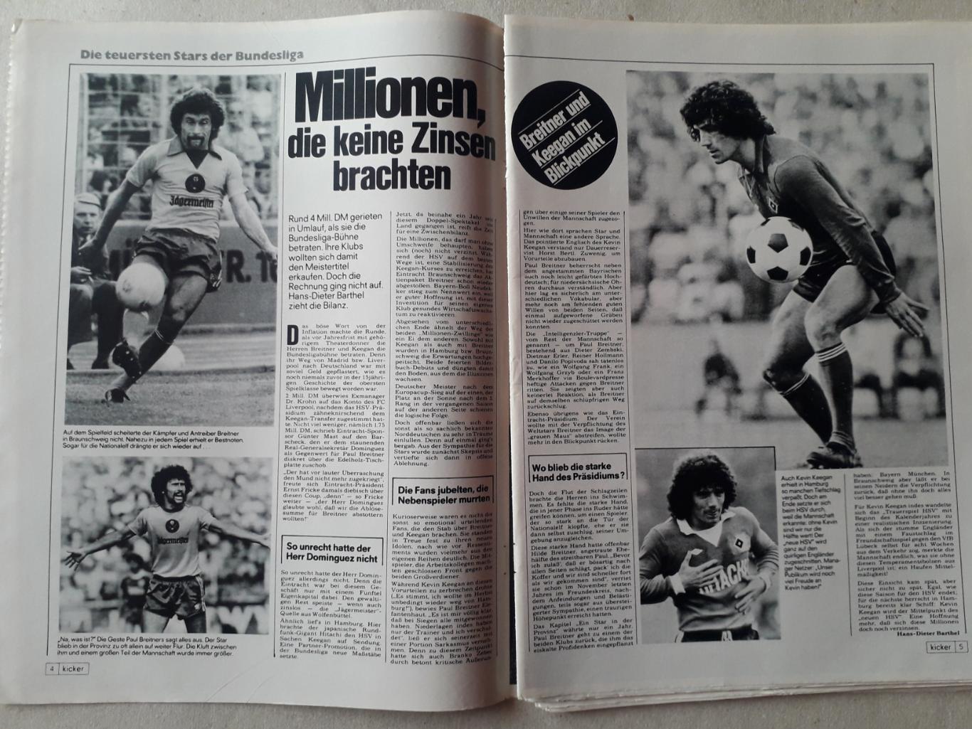 Kicker 34/1978- страницы 155,156 отсутствуют. 1