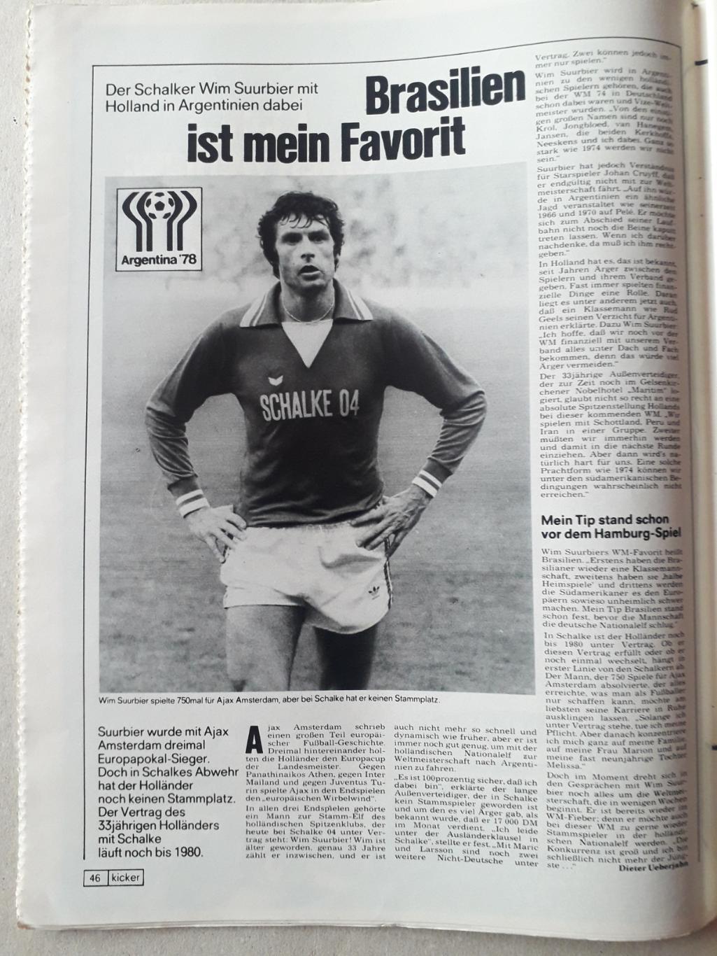 Kicker 34/1978- страницы 155,156 отсутствуют. 6