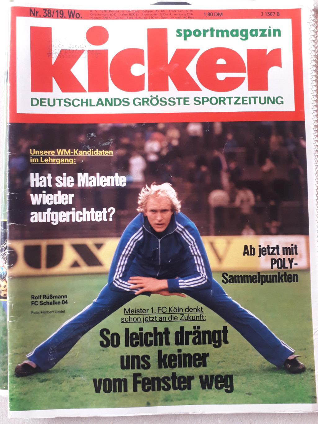 Kicker 38/1978- страницы 89,90 отсутствуют.