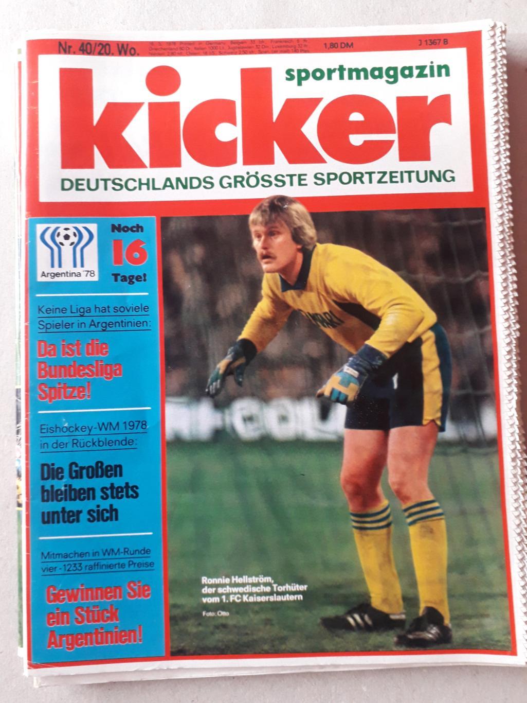 Kicker 40/1978- страницы 109,110 отсутствуют.