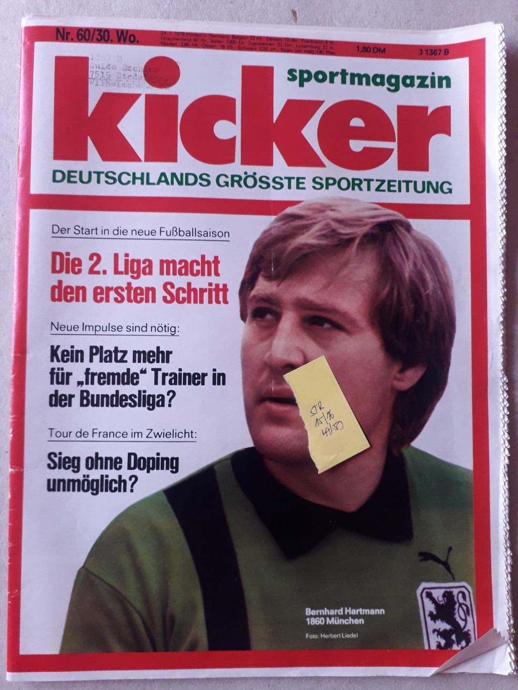 Kicker 60/1978- страницы 15,16,49,50 отсутствуют.