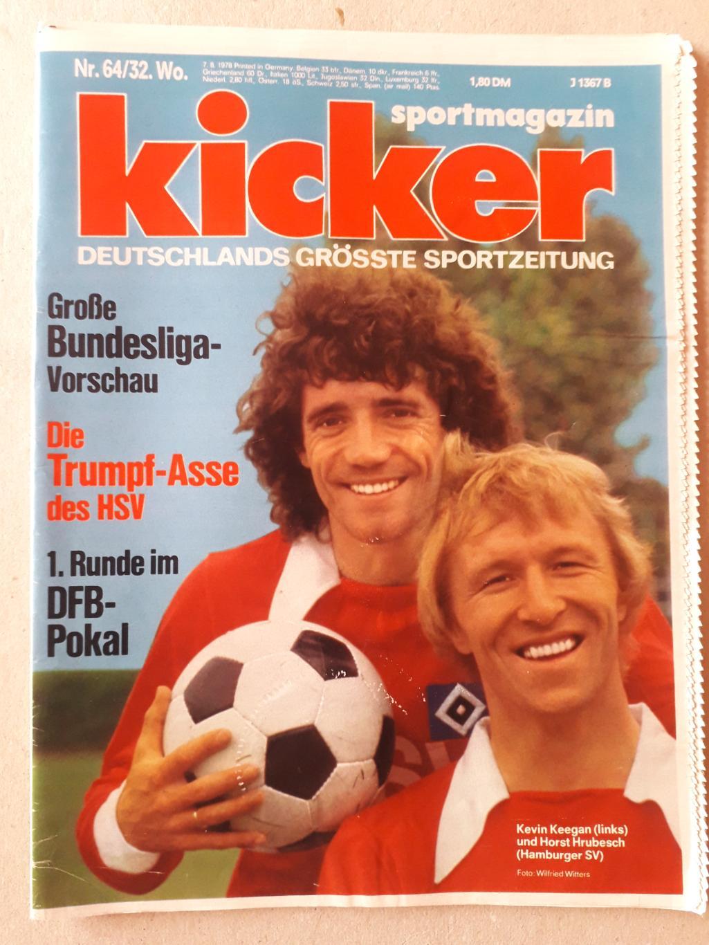 Kicker 64/1978- страницы 53,54,59,60 отсутствуют.