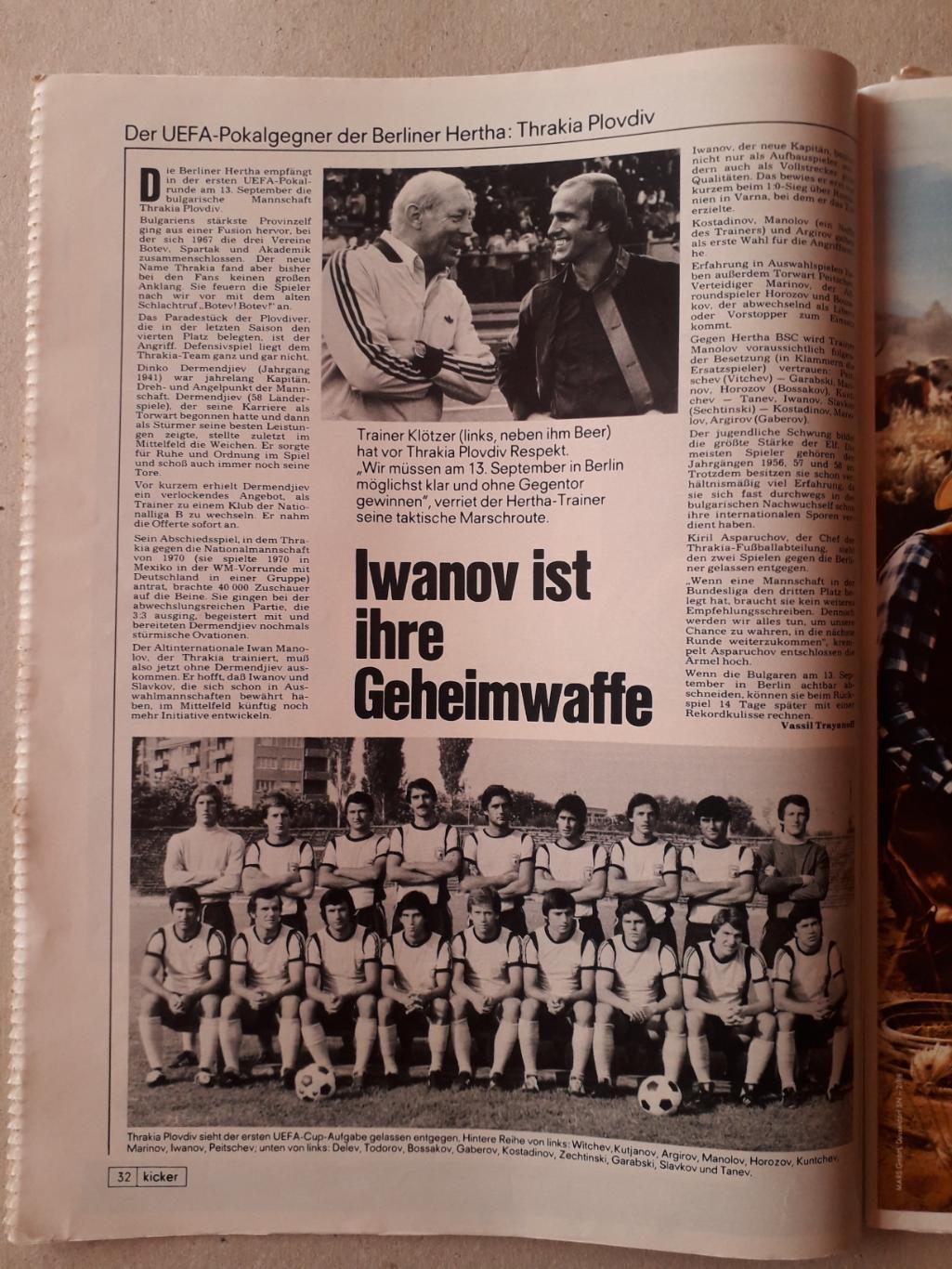 Kicker 74/1978 3