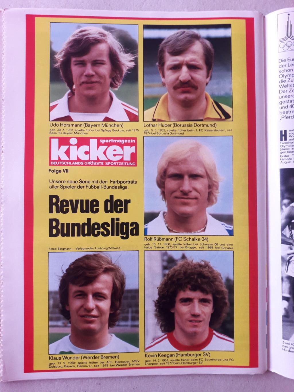 Kicker 78/1978 7