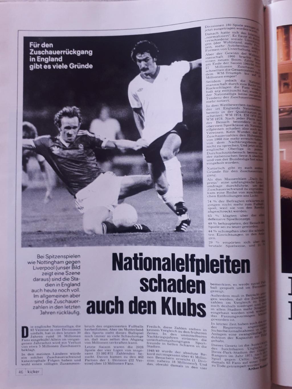 Kicker 84/1978 5