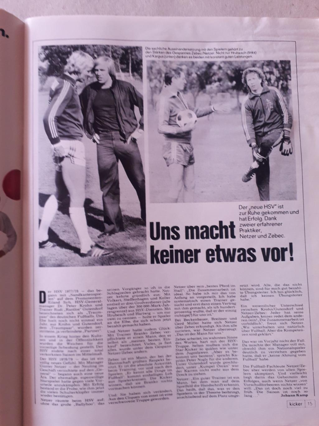 Kicker 94/1978 2