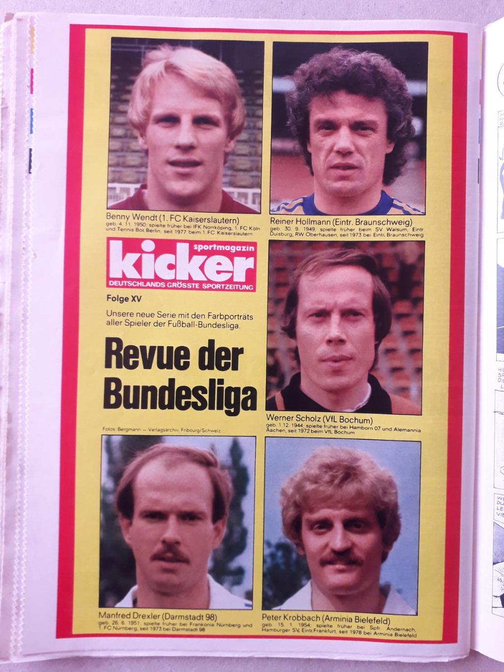 Kicker 94/1978 5