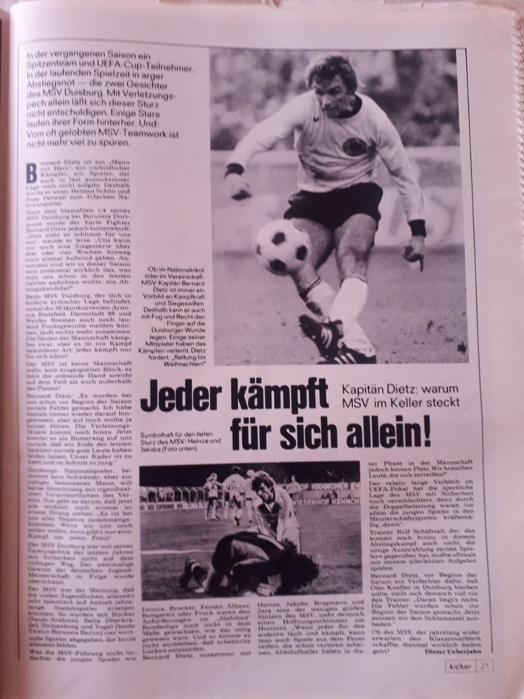 Kicker 96/1978 3