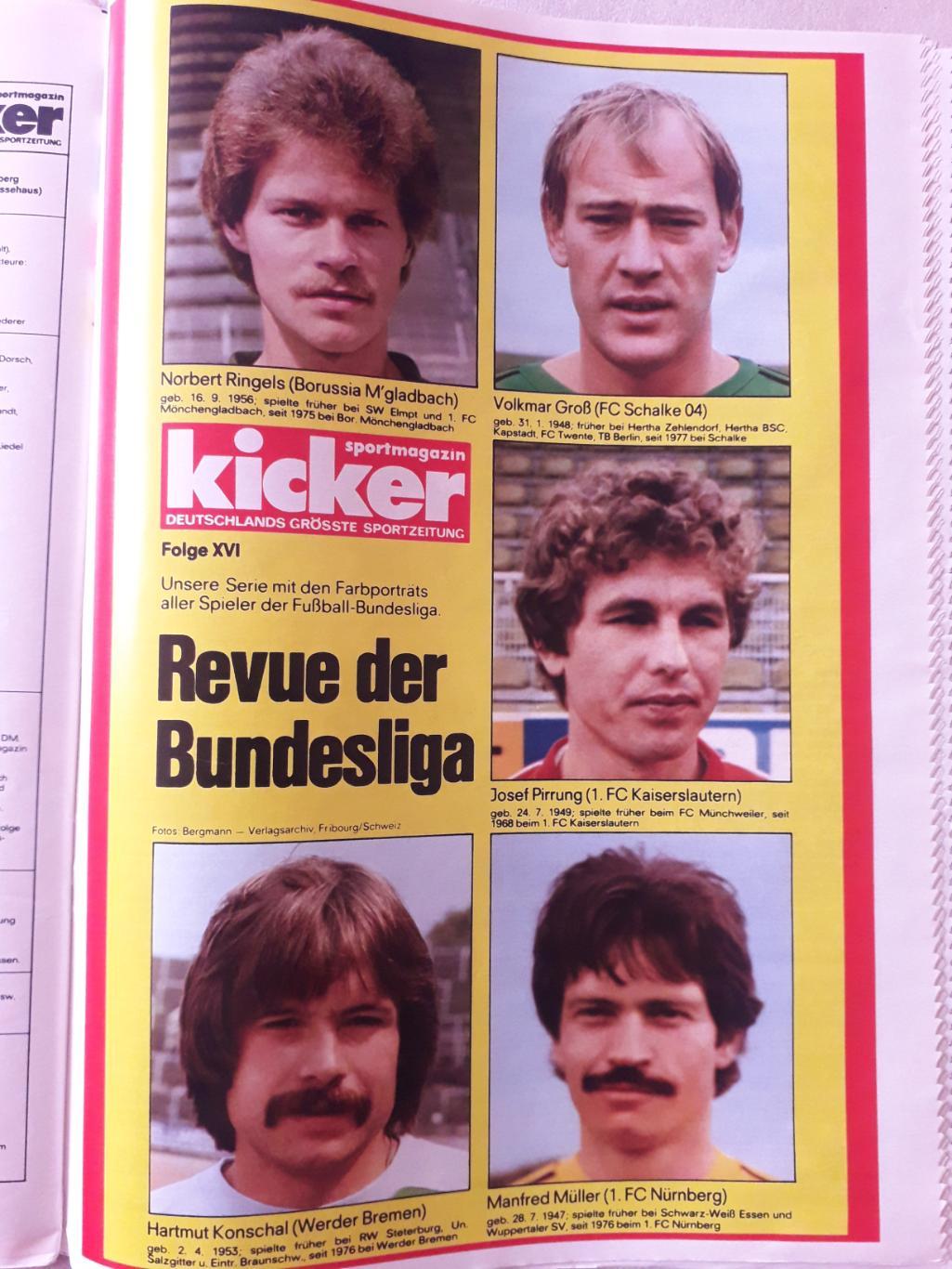 Kicker 96/1978 5