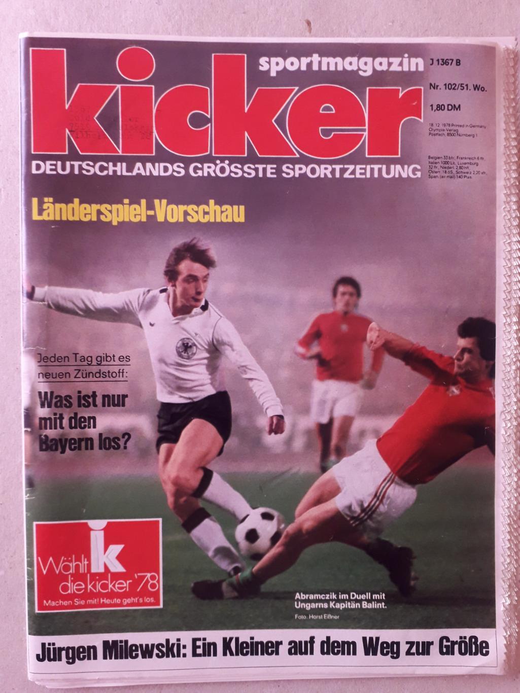 Kicker 102/1978- страницы 11-14 отсутствуют.