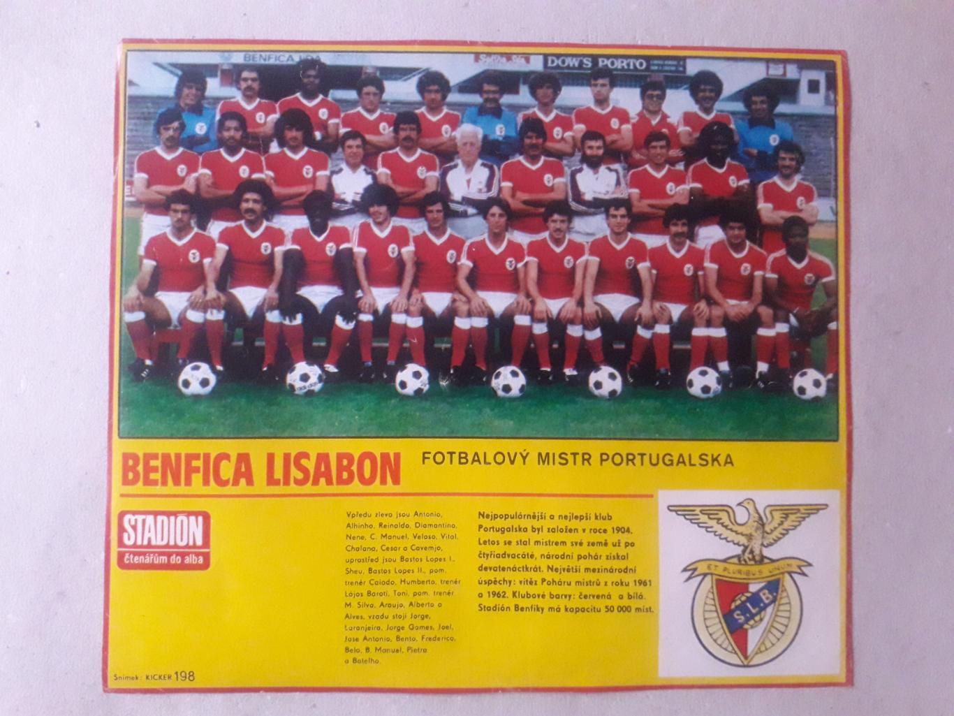 Плакат из журнала Stadion- Benfica