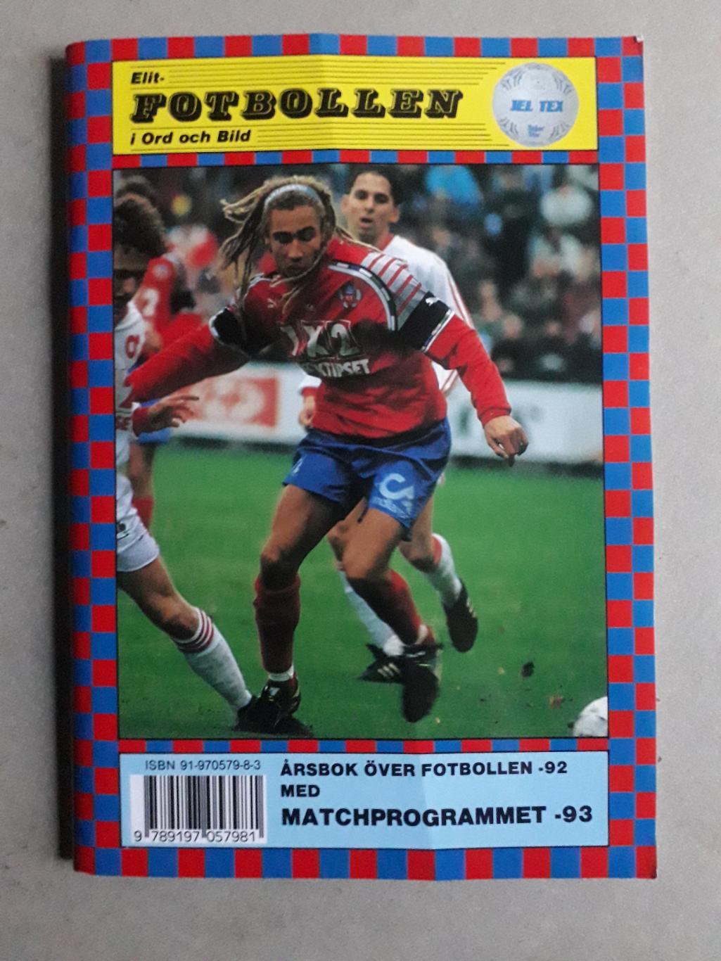 Svensk elit fotbollen 1992