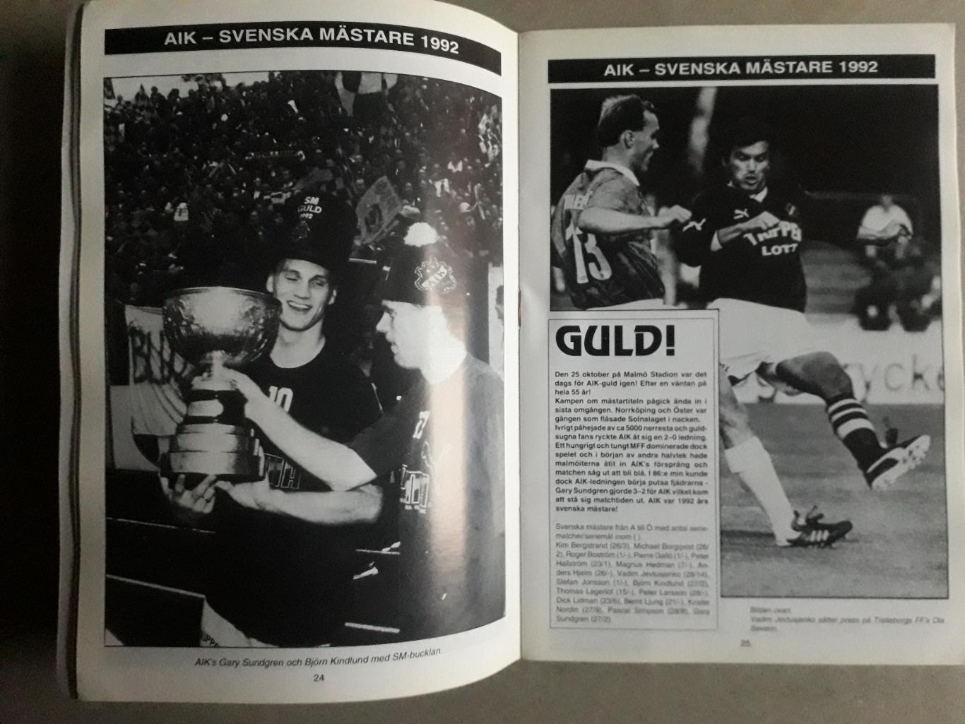 Svensk elit fotbollen 1992 6