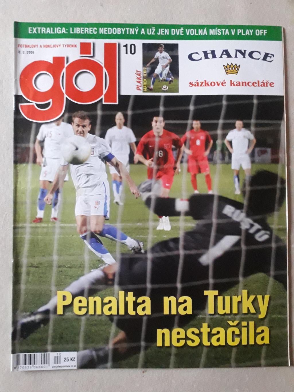 Gol nr.10/2006