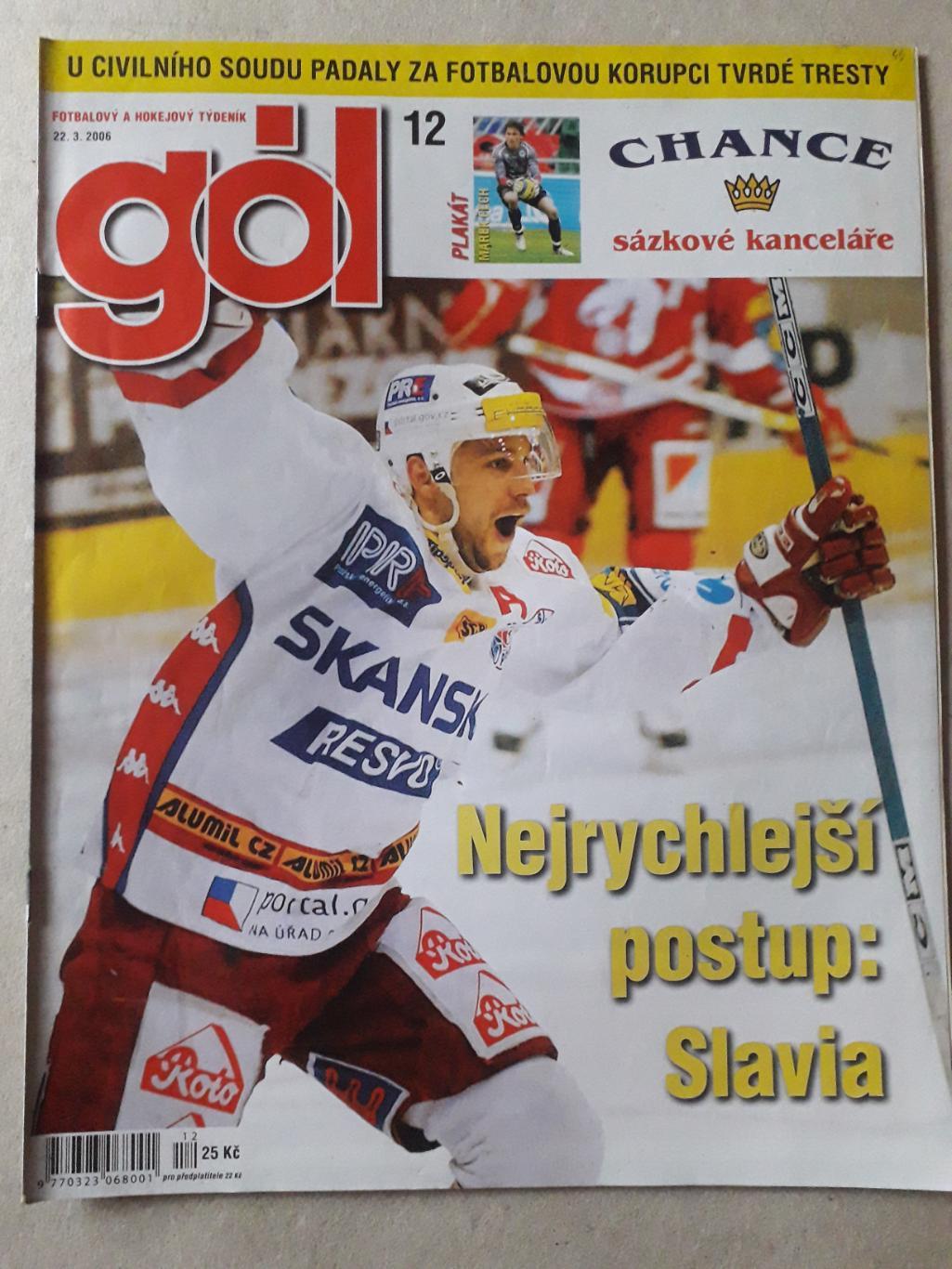 Gol nr.12/2006