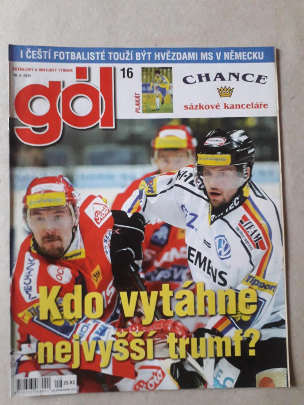 Gol nr.16/2006