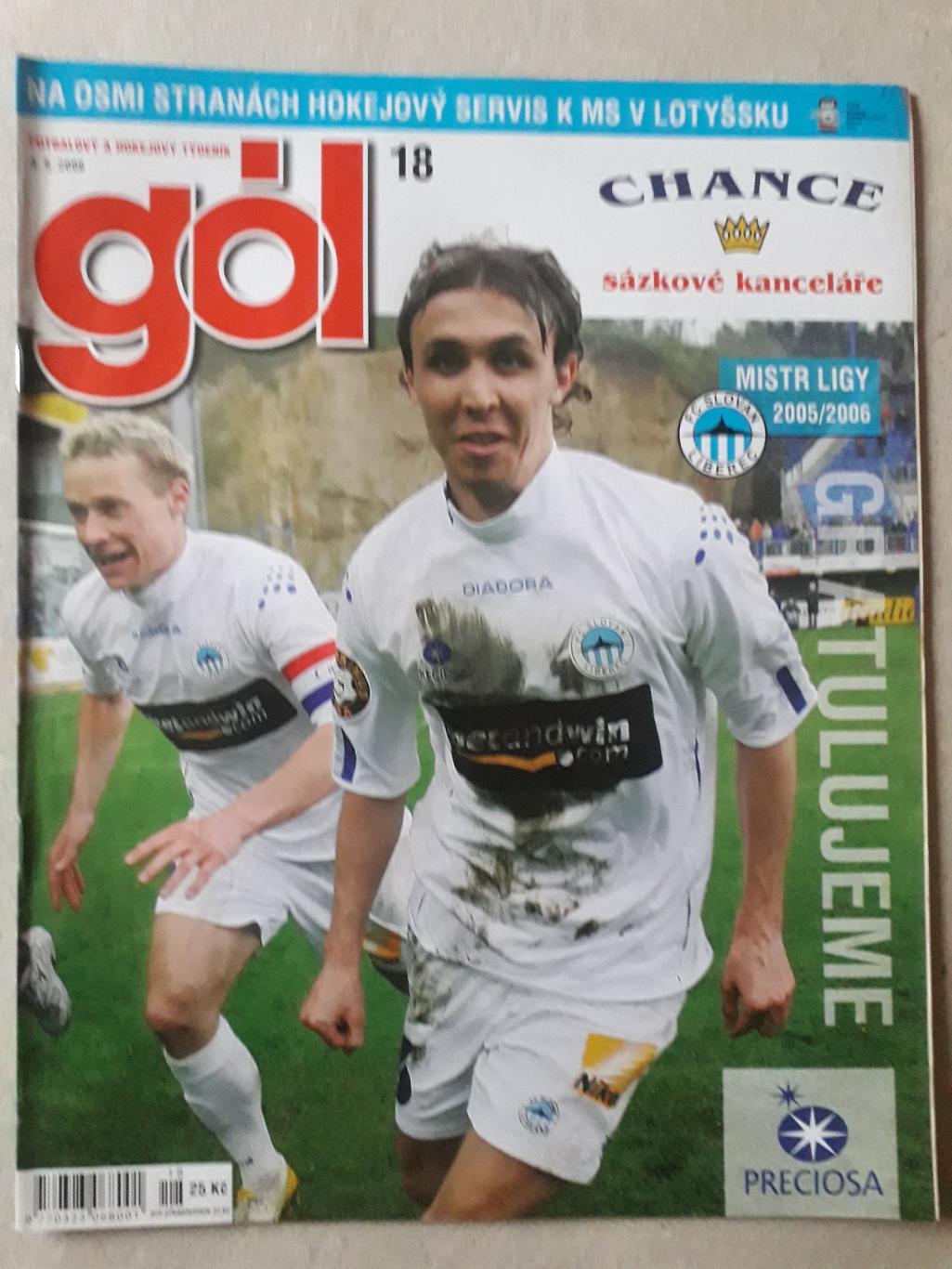 Gol nr.18/2006