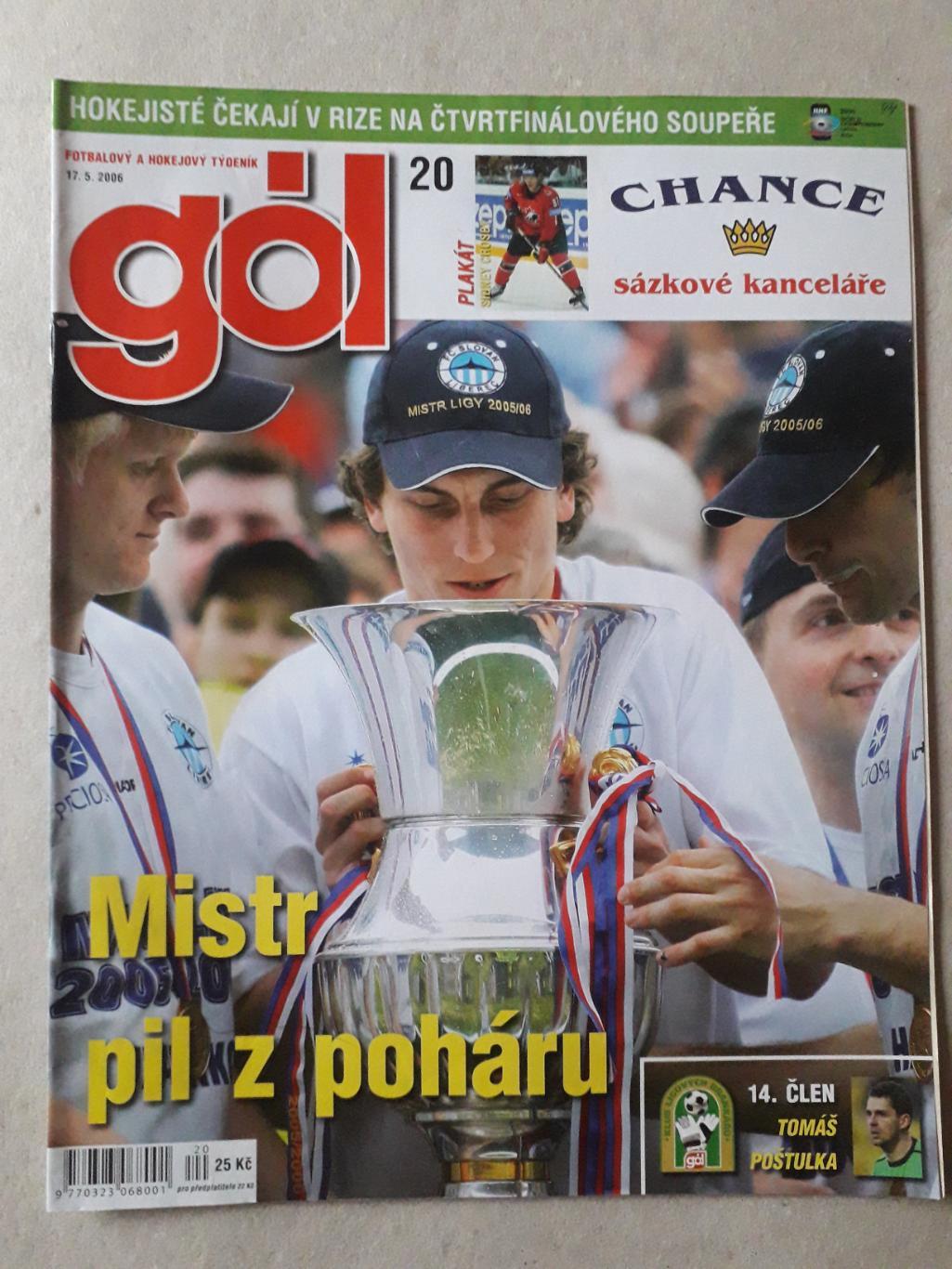 Gol nr.20/2006